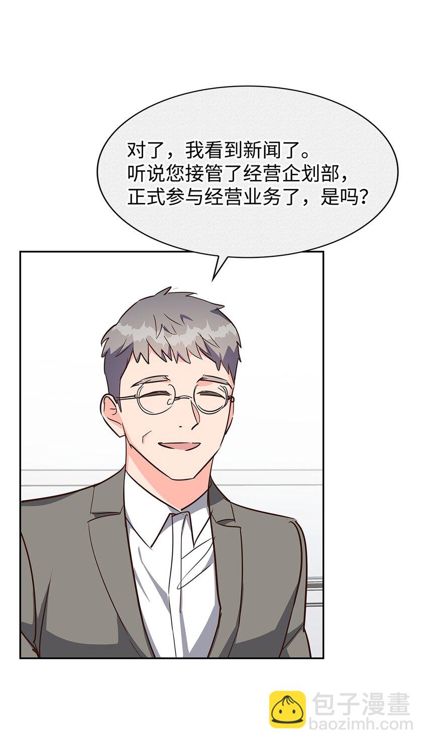 128 悸动(1/2)-第128话