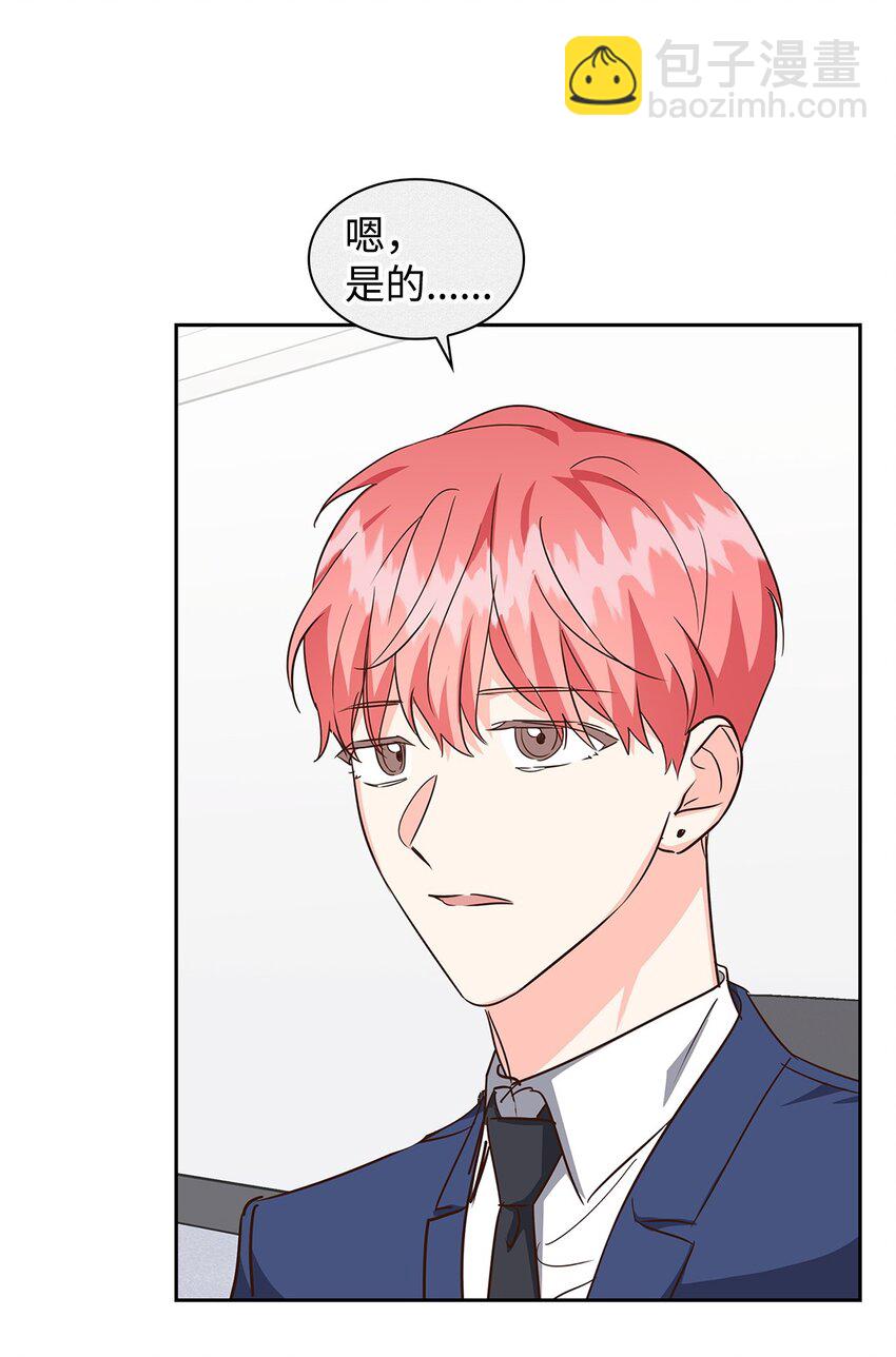 128 悸动(1/2)-第128话