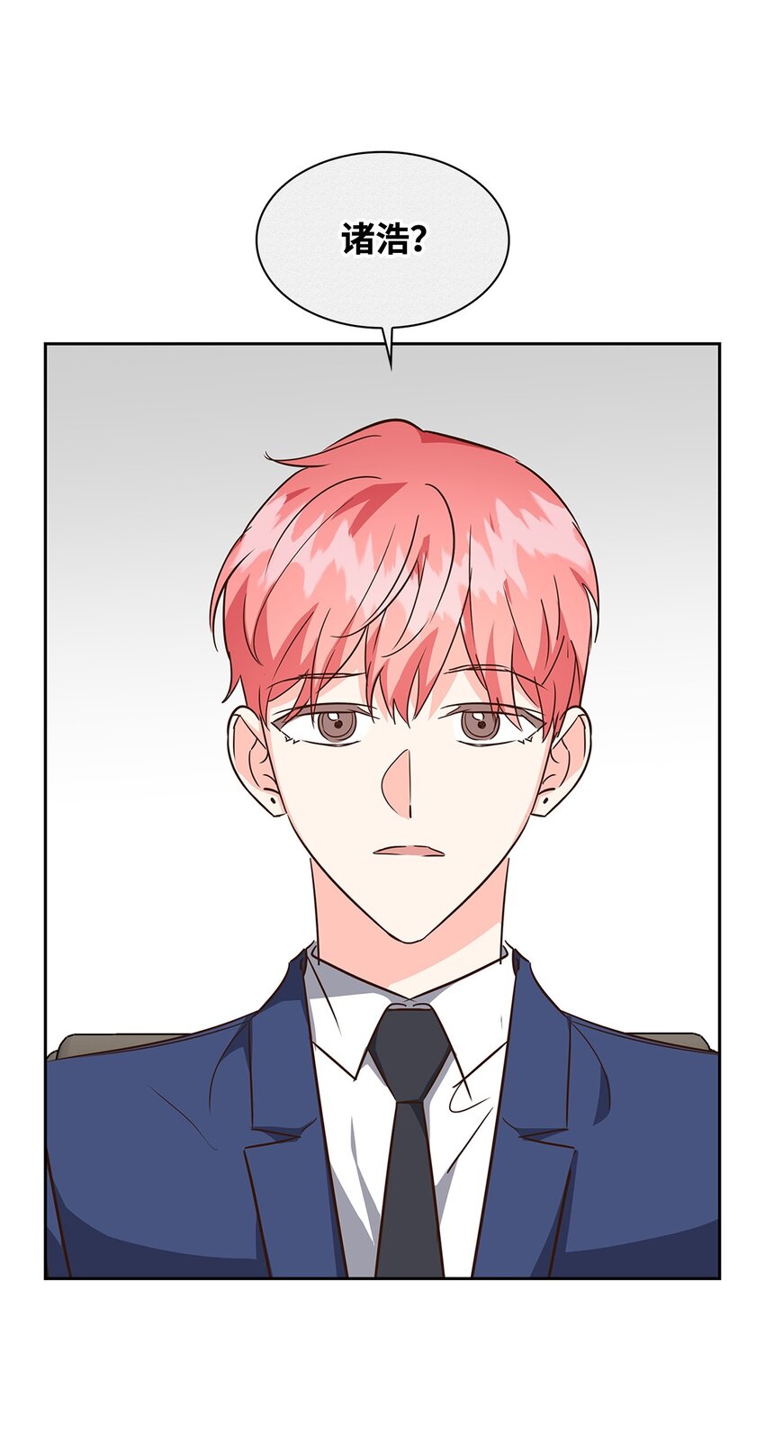 128 悸动(1/2)-第128话