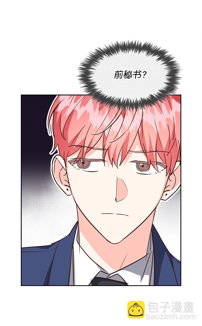 128 悸动(1/2)-第128话