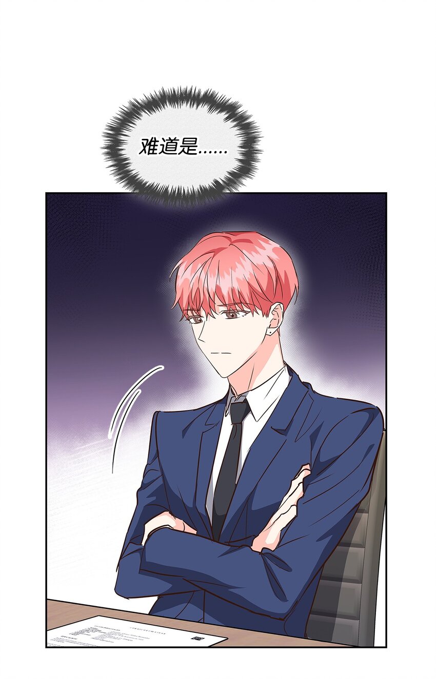 128 悸动(1/2)-第128话