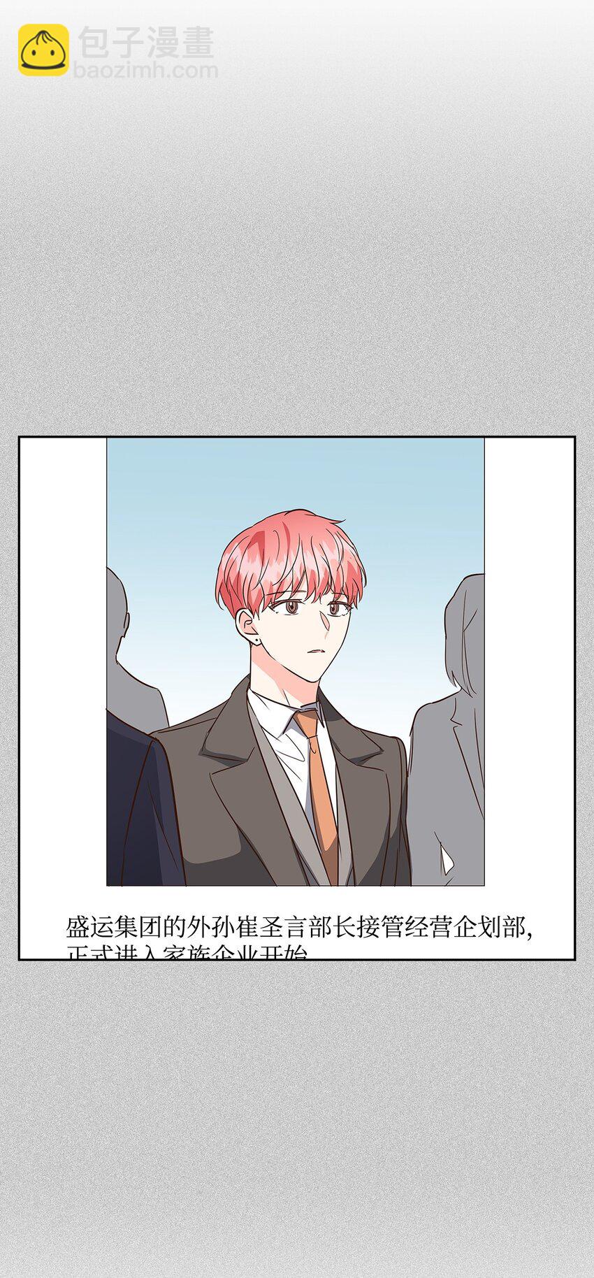 128 悸动(1/2)-第128话