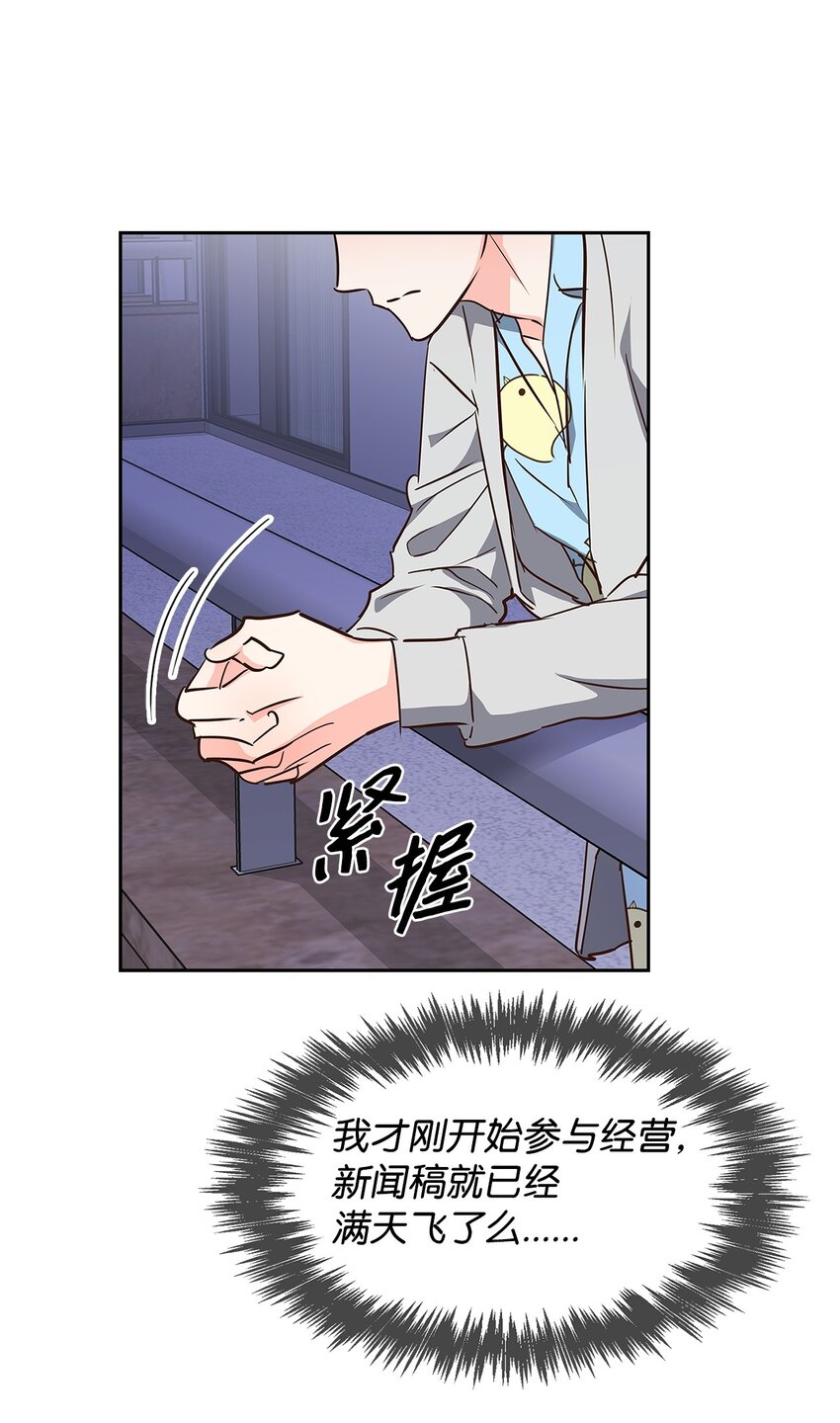 128 悸动(1/2)-第128话