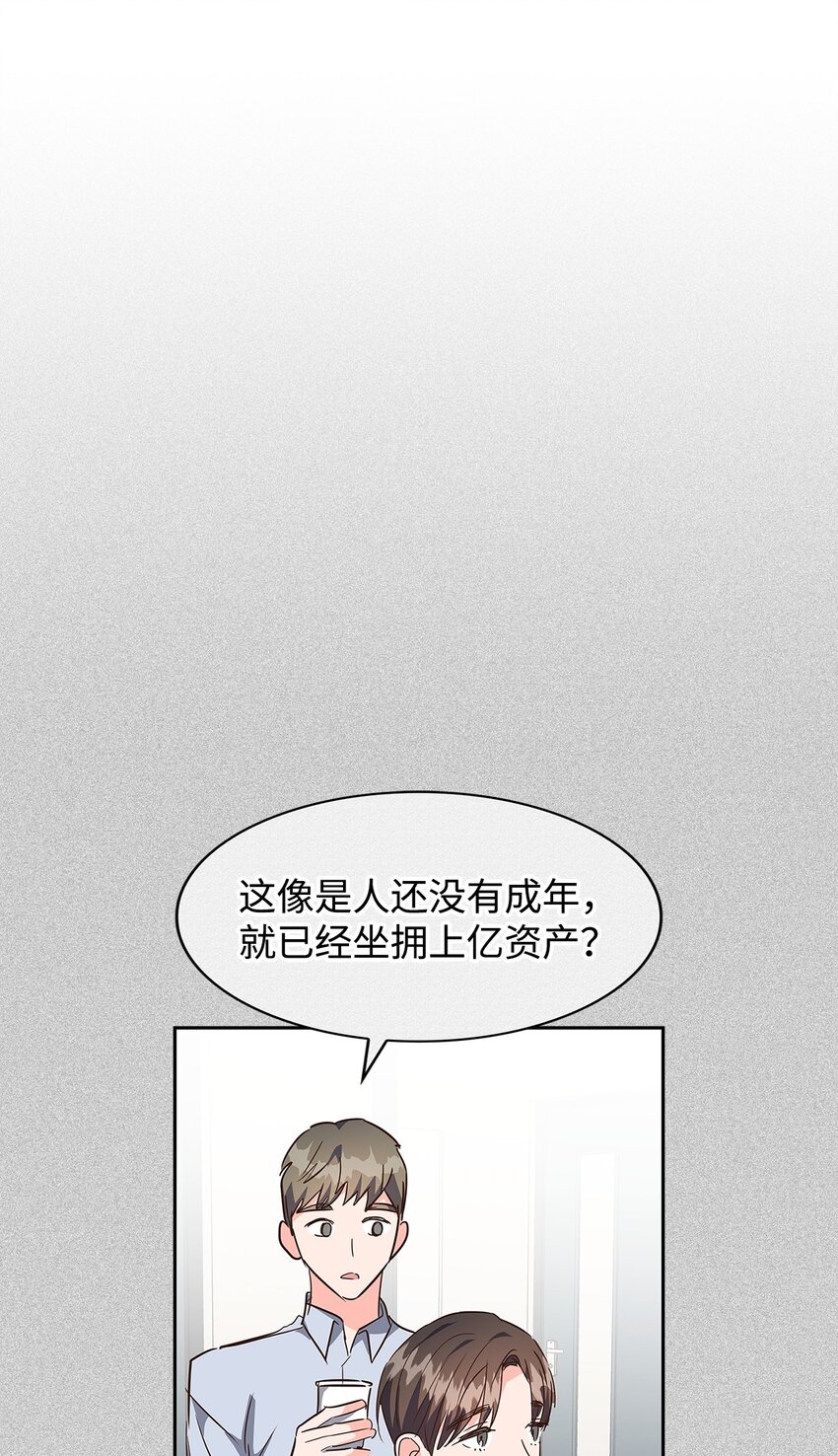 128 悸动(1/2)-第128话