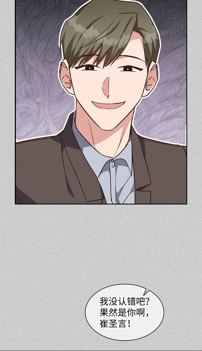 128 悸动(1/2)-第128话