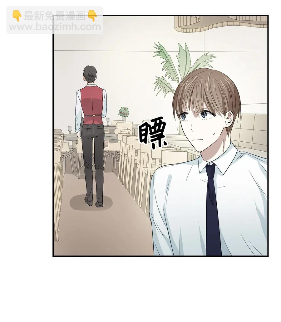 14 把衣服脱掉(1/2)-第14话