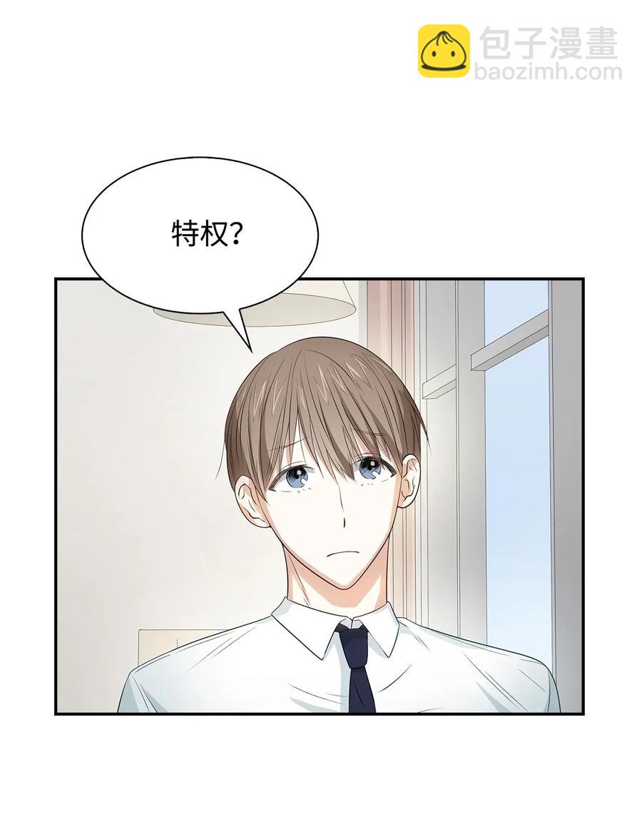 14 把衣服脱掉(1/2)-第14话