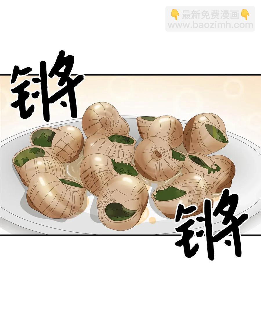 14 把衣服脱掉(1/2)-第14话