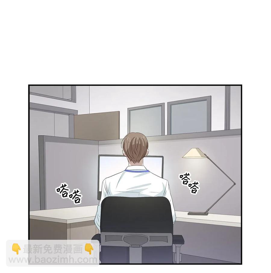 14 把衣服脱掉(1/2)-第14话