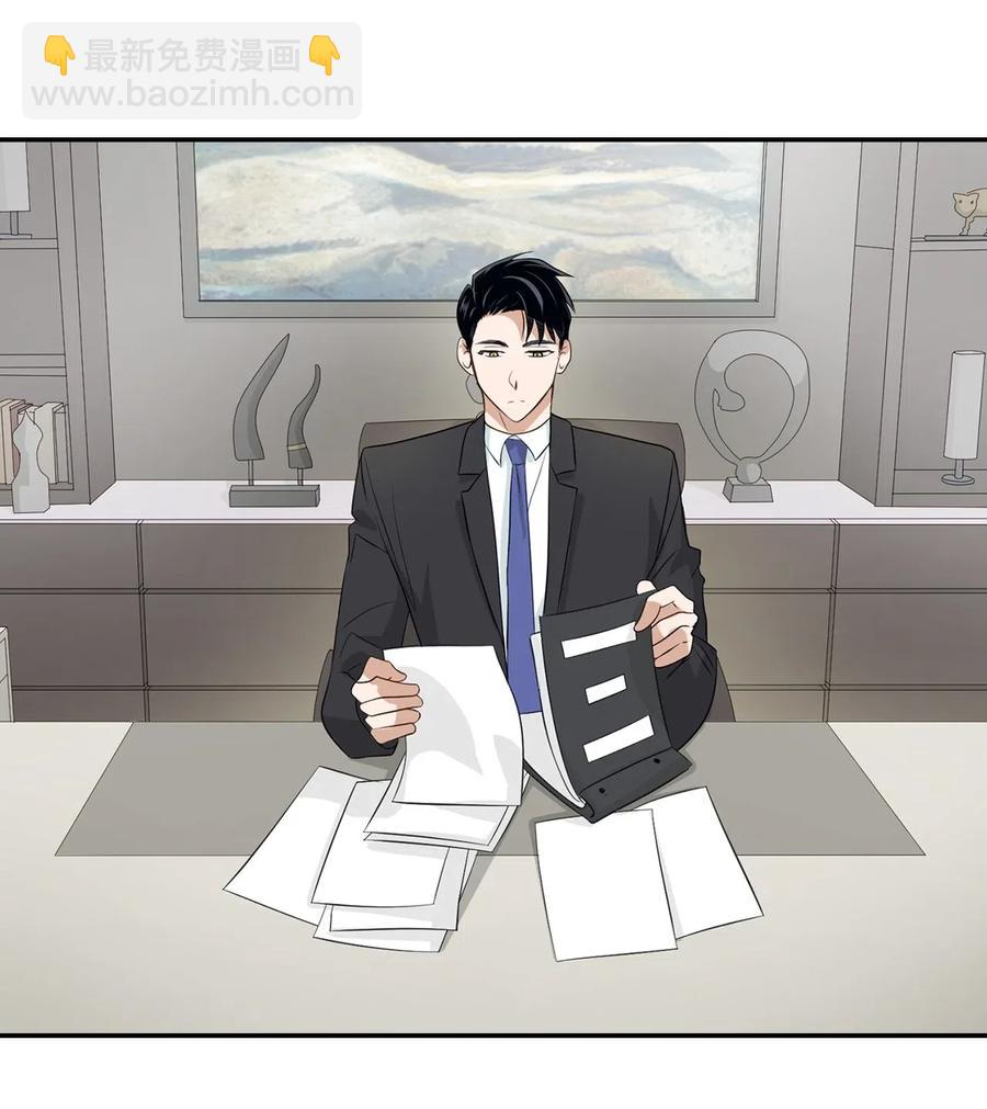 14 把衣服脱掉(1/2)-第14话