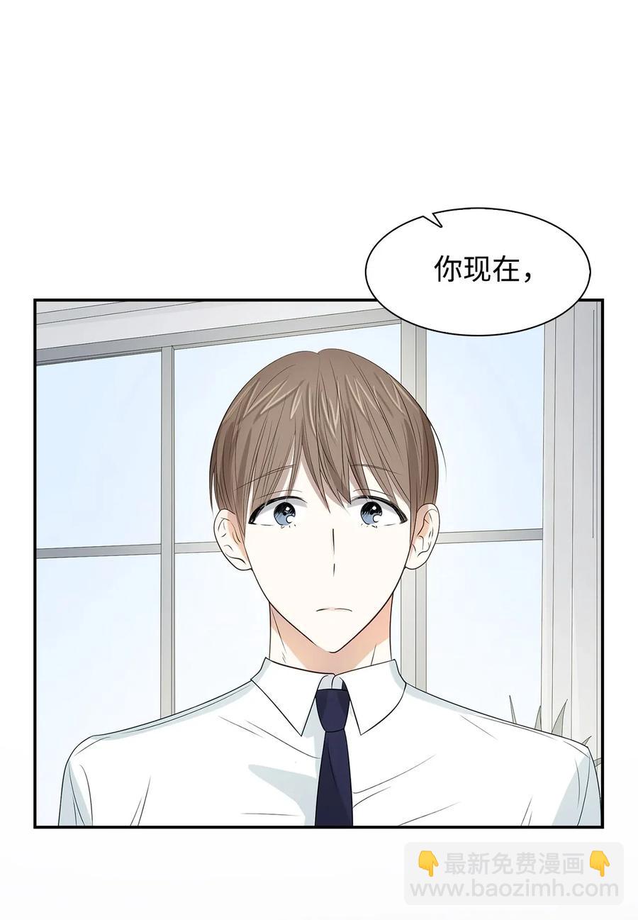 14 把衣服脱掉(1/2)-第14话