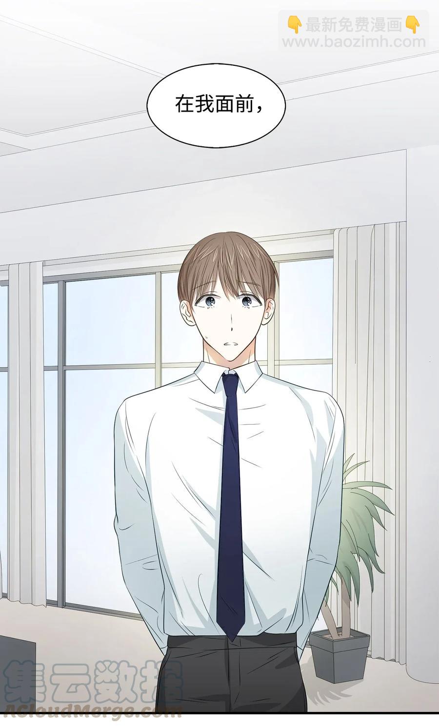 14 把衣服脱掉(1/2)-第14话