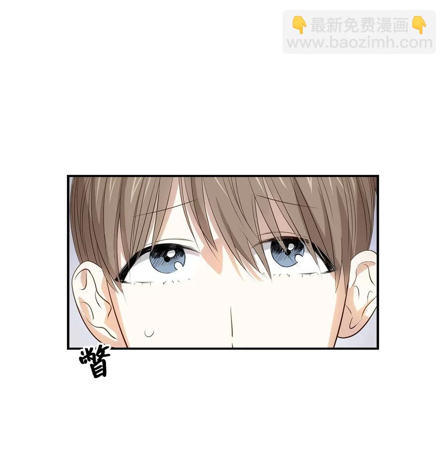 14 把衣服脱掉(1/2)-第14话