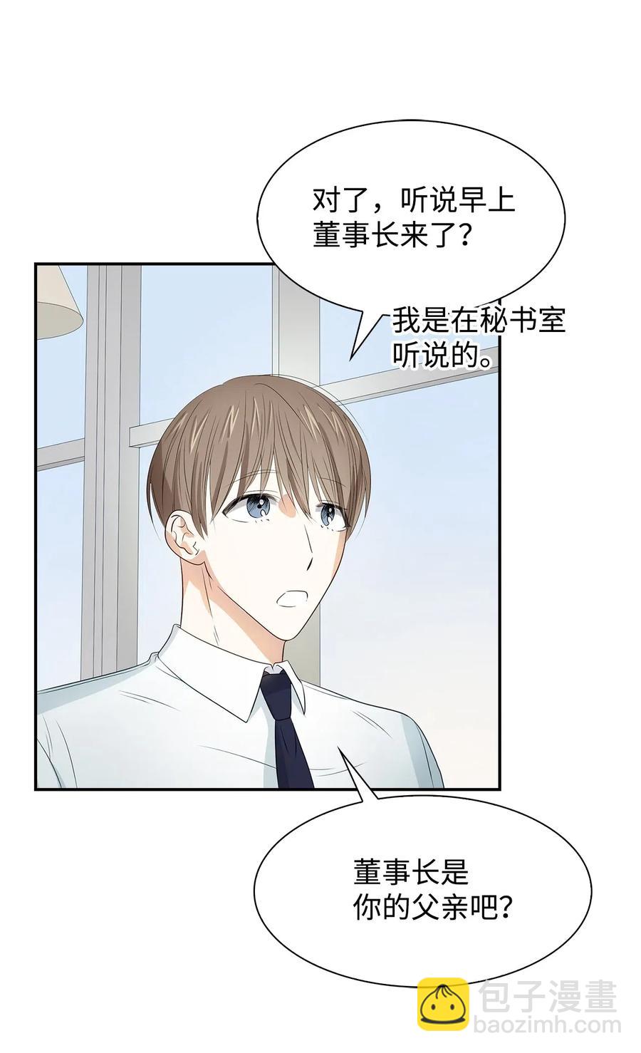 14 把衣服脱掉(1/2)-第14话