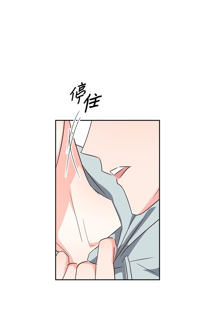 130 下战书(1/2)-第130话