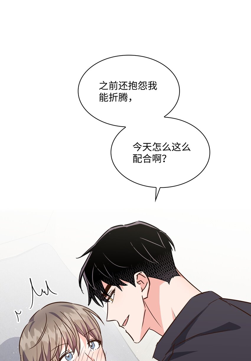 130 下战书(1/2)-第130话