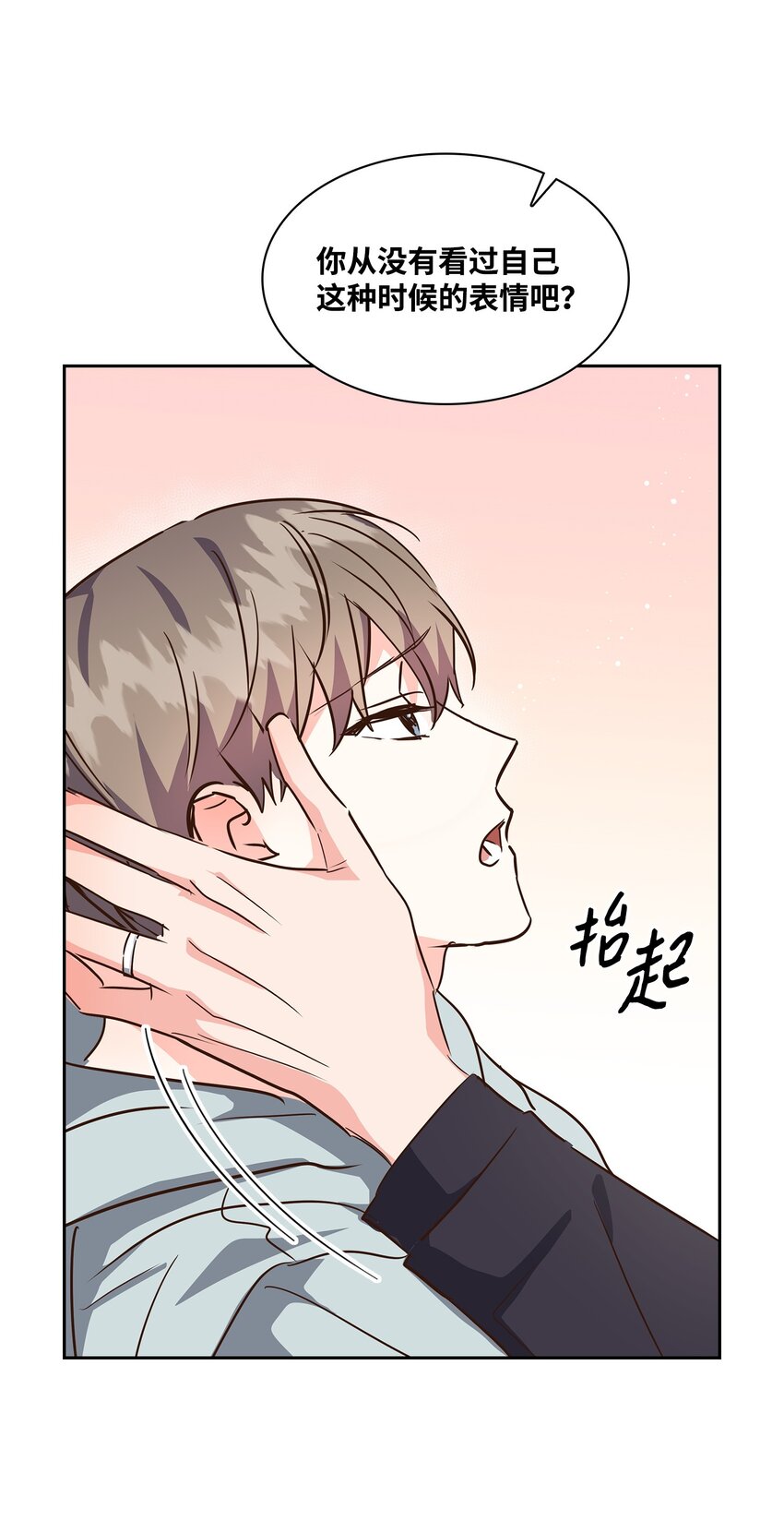 130 下战书(1/2)-第130话