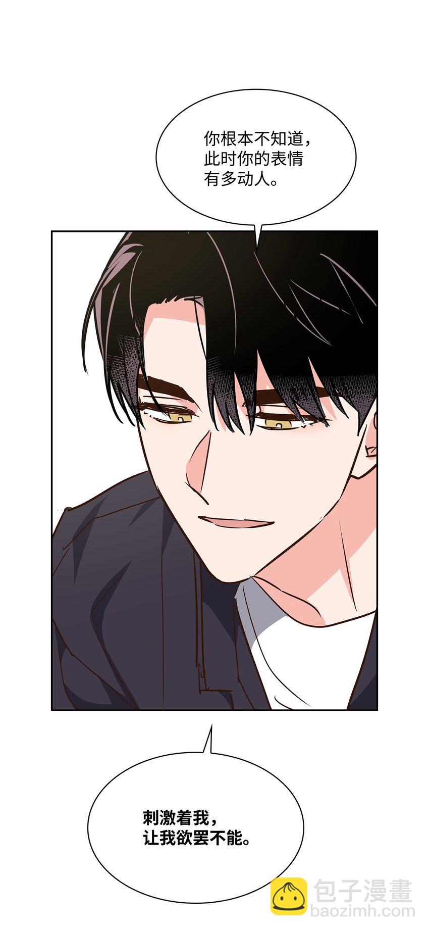 130 下战书(1/2)-第130话