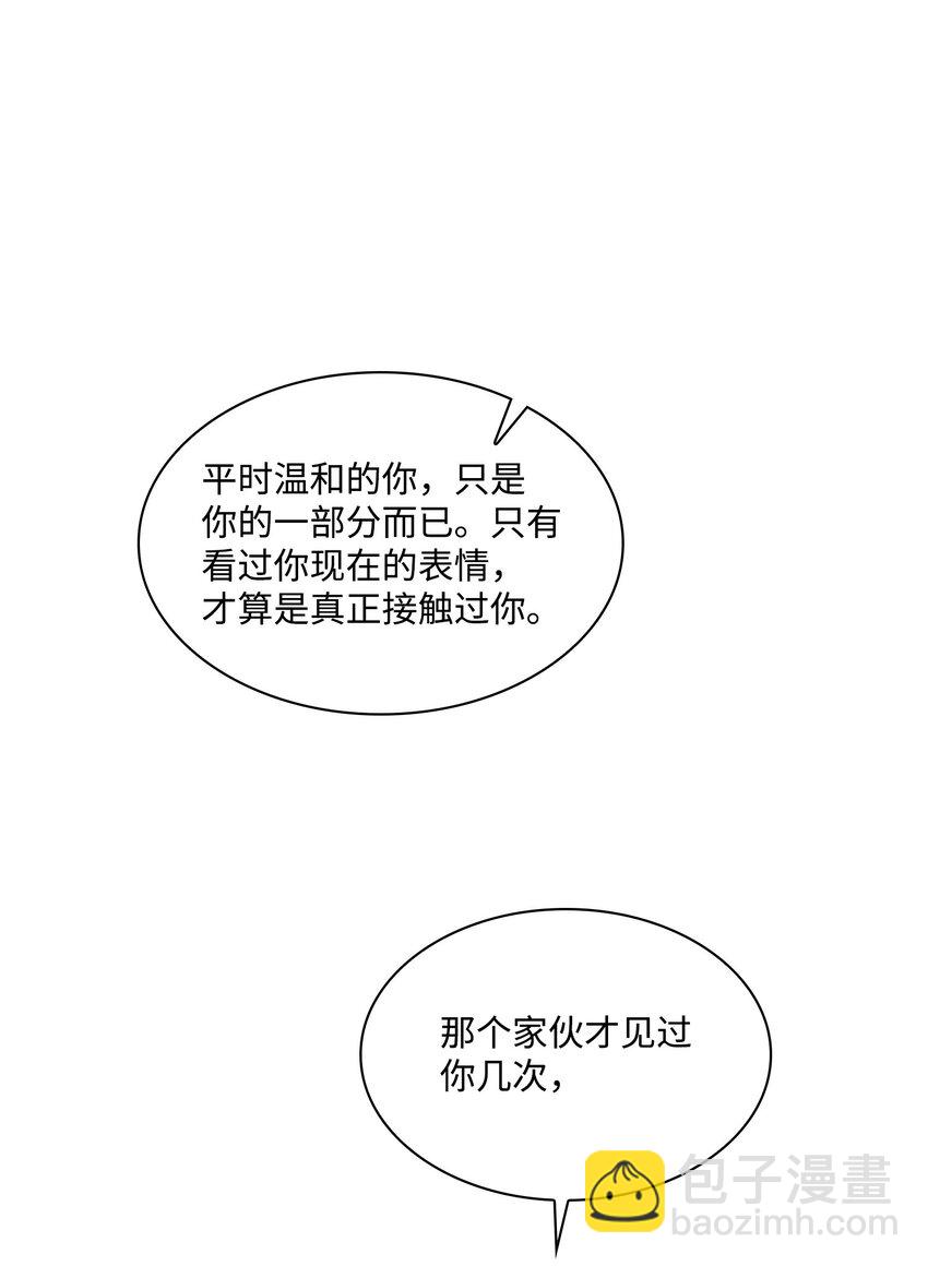 130 下战书(1/2)-第130话