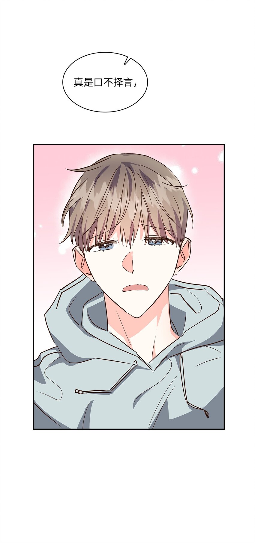 130 下战书(1/2)-第130话