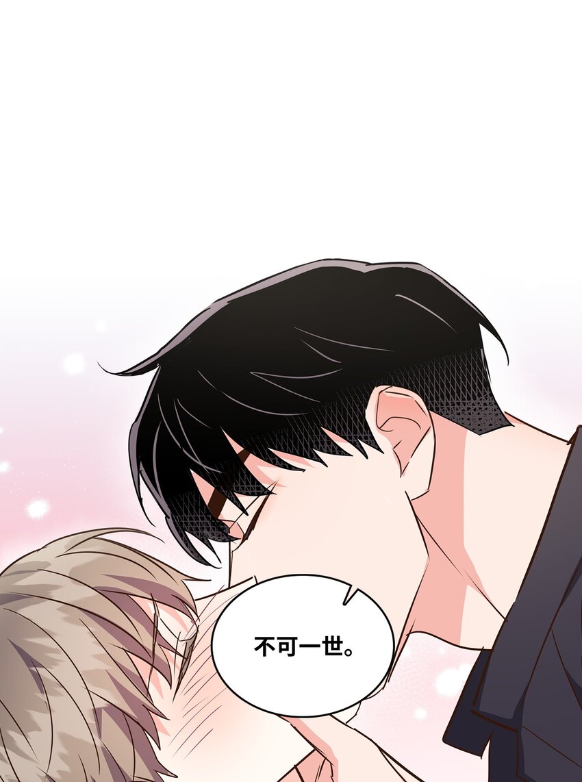 130 下战书(1/2)-第130话