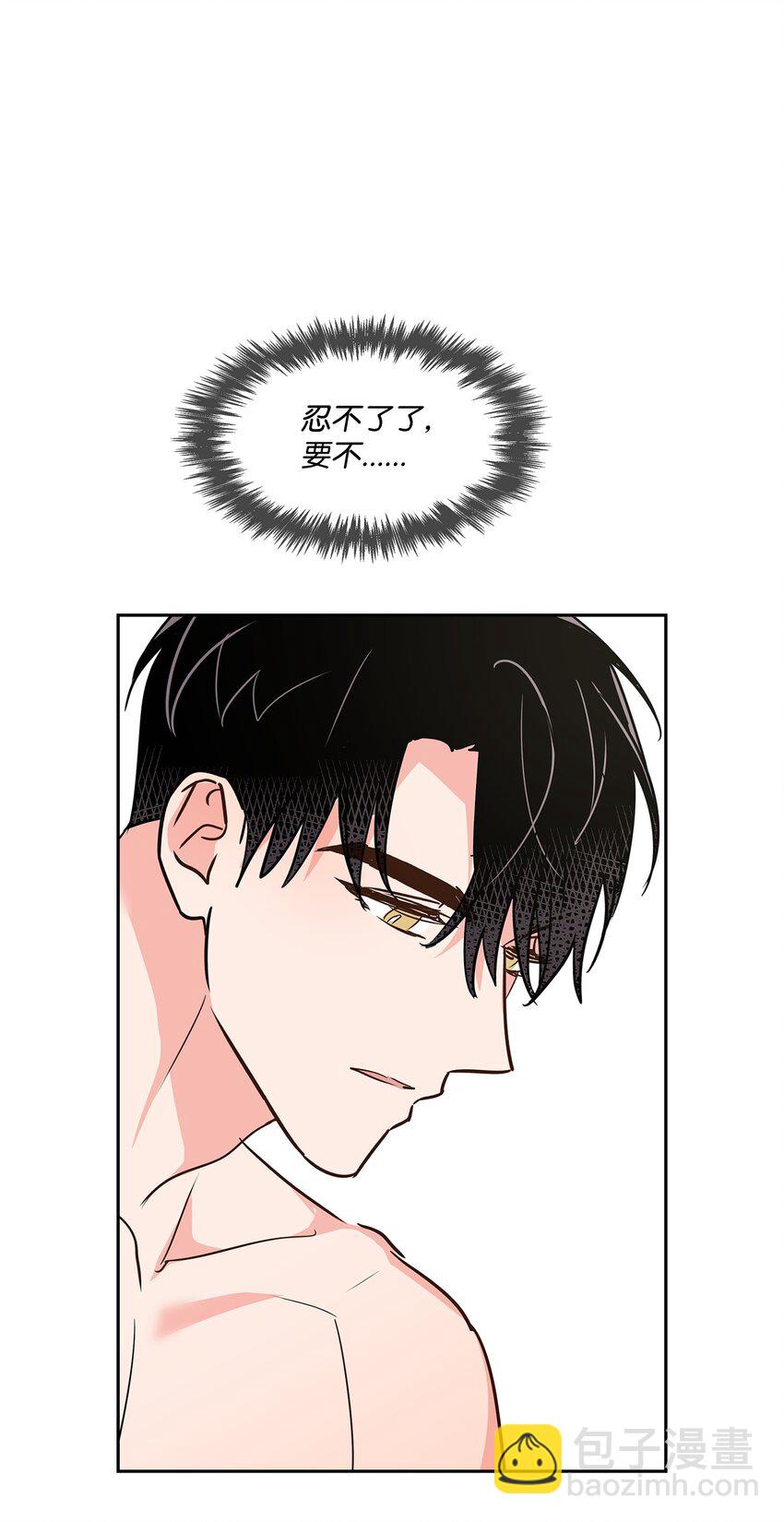 130 下战书(1/2)-第130话