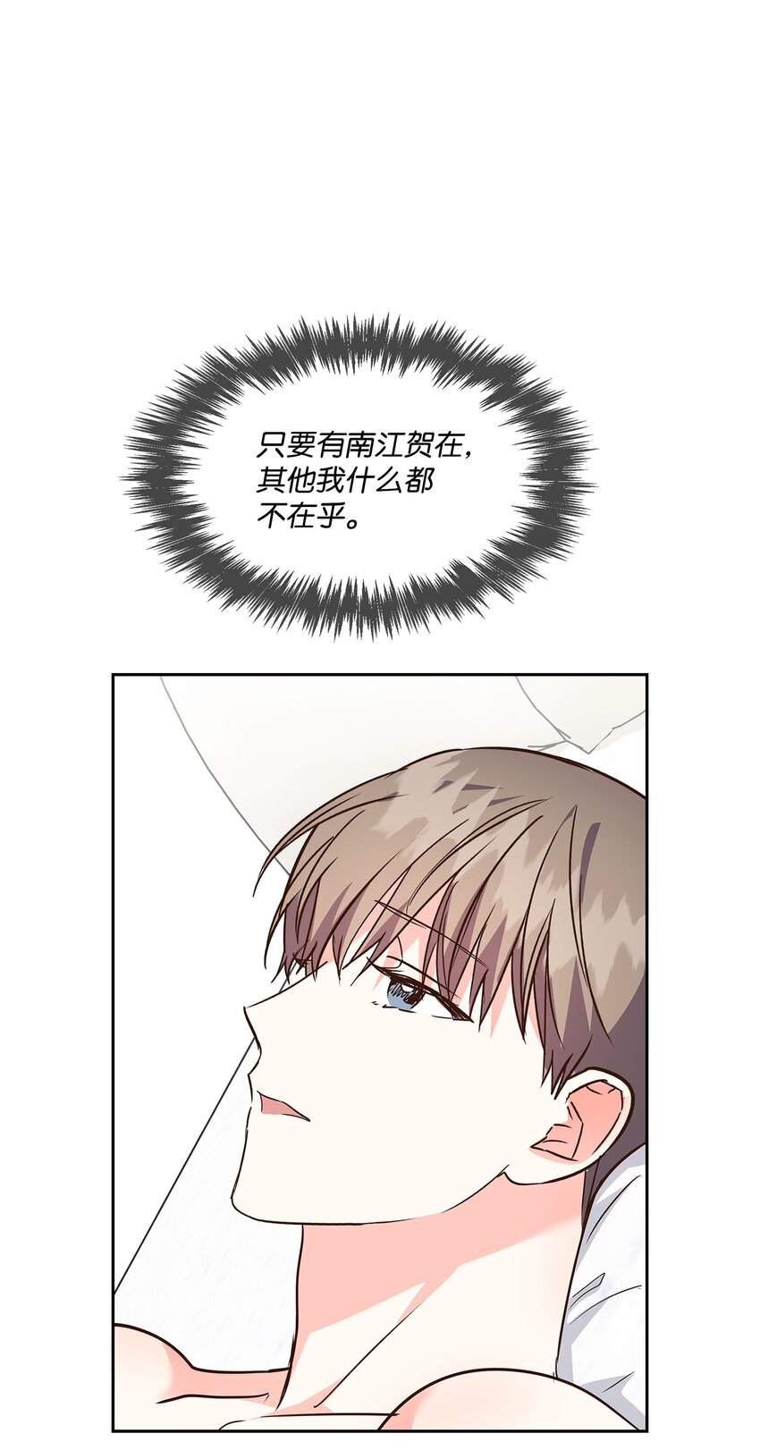 130 下战书(1/2)-第130话