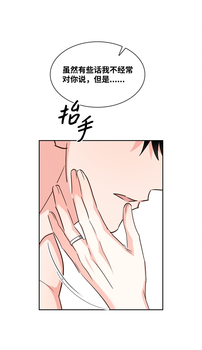 130 下战书(1/2)-第130话