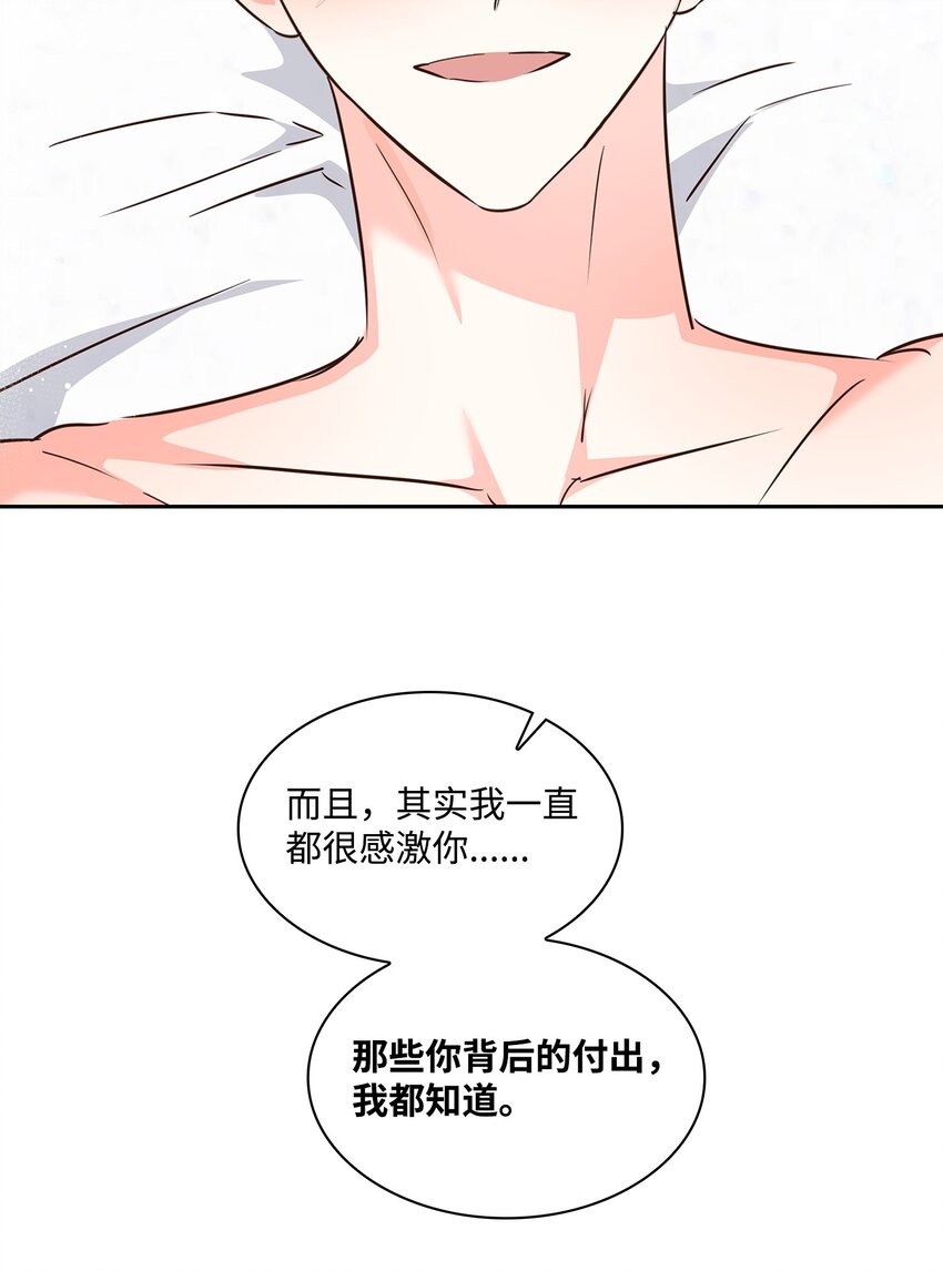 130 下战书(1/2)-第130话