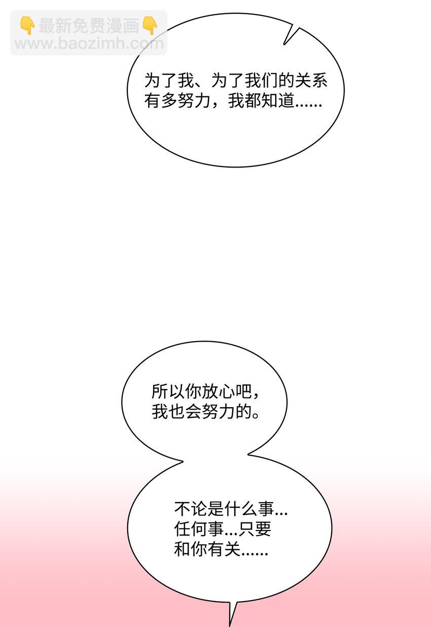 130 下战书(1/2)-第130话