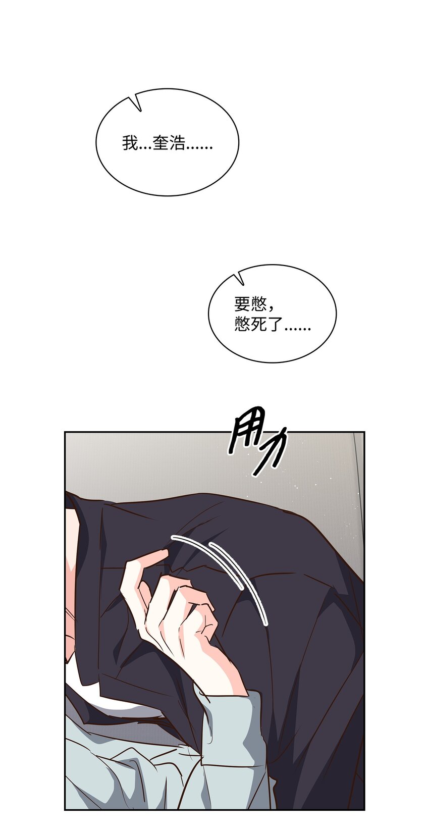 130 下战书(1/2)-第130话