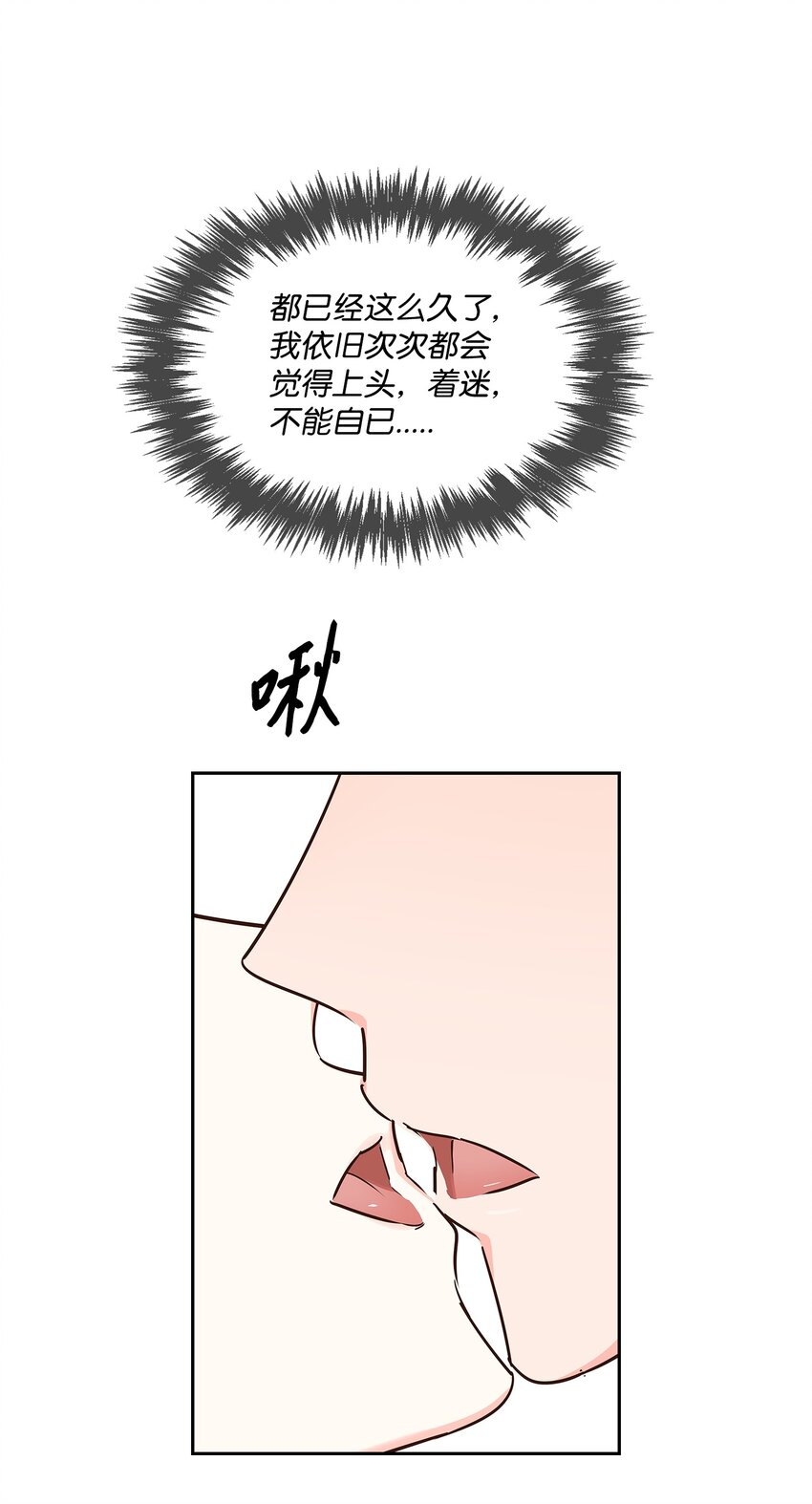 130 下战书(1/2)-第130话