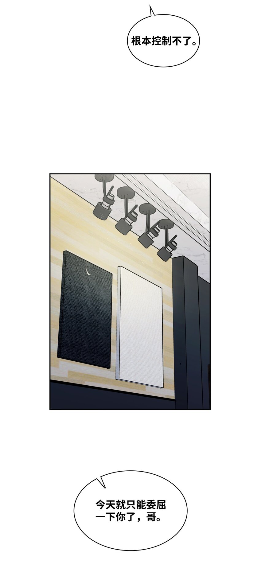 130 下战书(1/2)-第130话