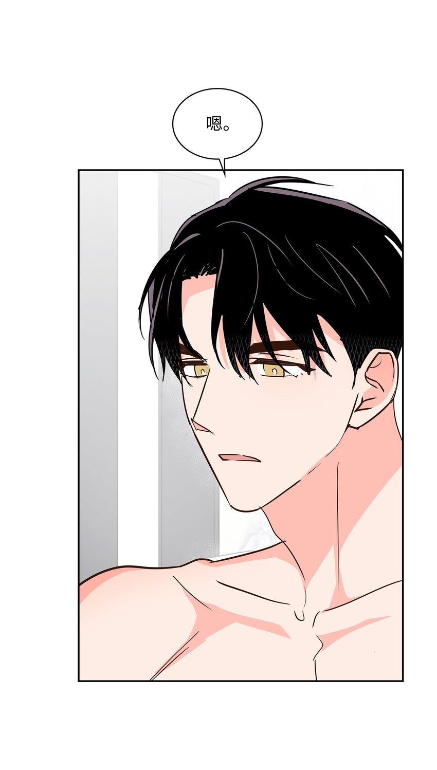 130 下战书(1/2)-第130话