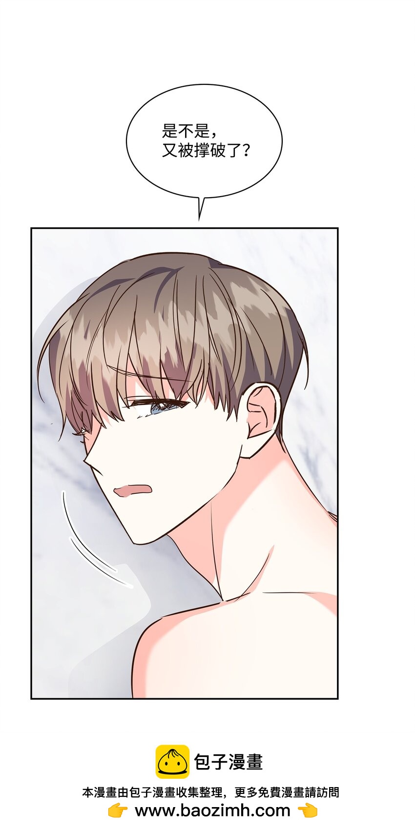 130 下战书(1/2)-第130话