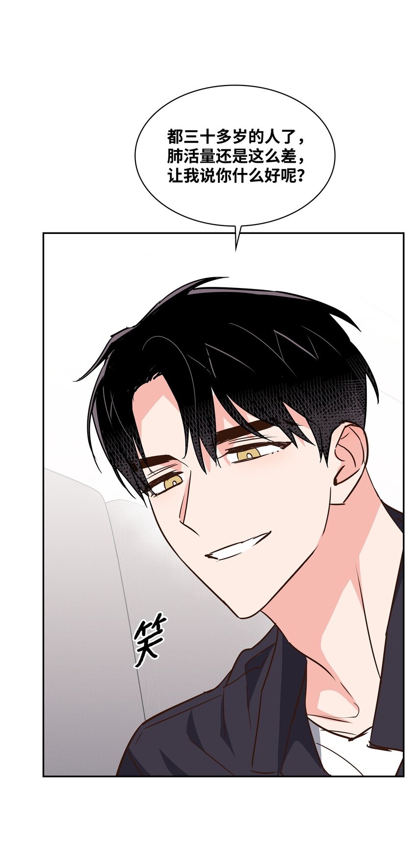 130 下战书(1/2)-第130话