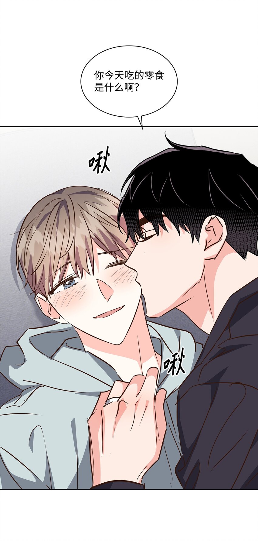 130 下战书(1/2)-第130话