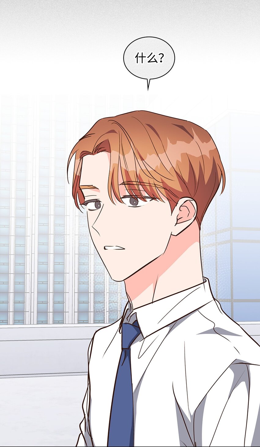 132 假账(1/2)-第132话