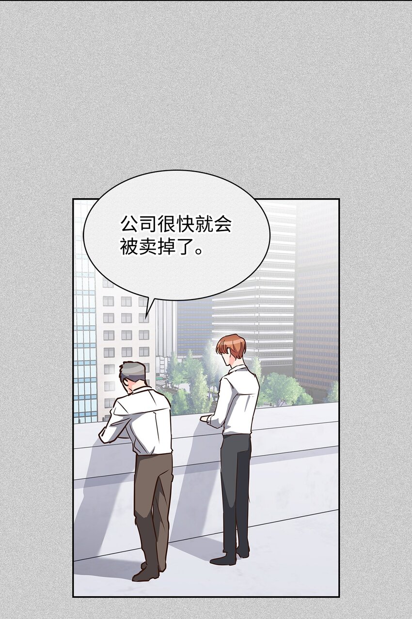 132 假账(1/2)-第132话