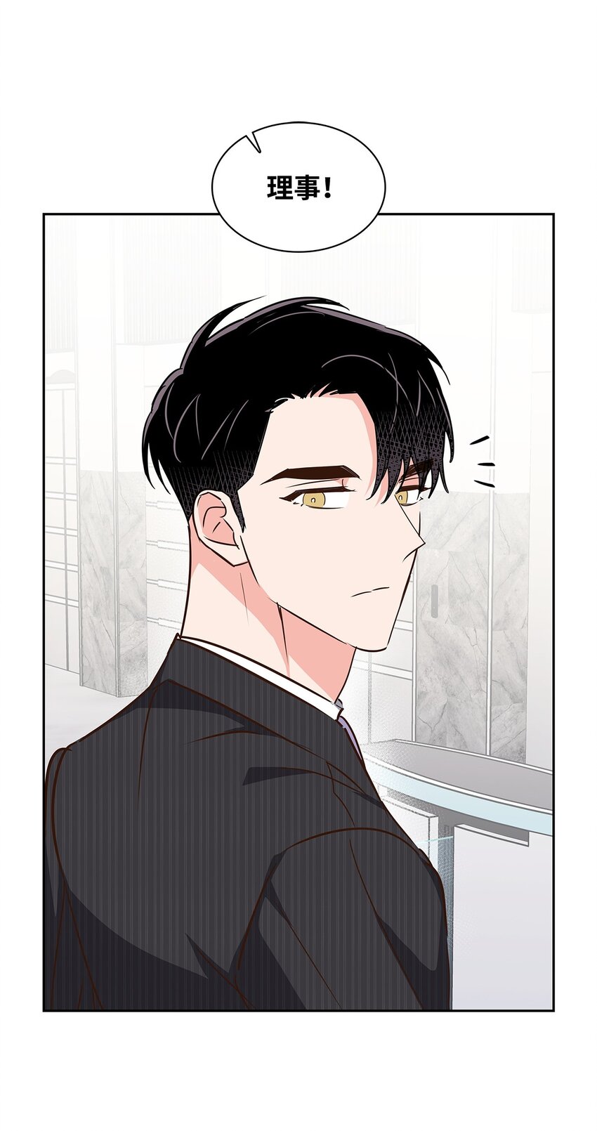 132 假账(1/2)-第132话