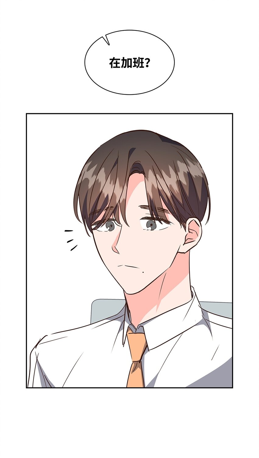 132 假账(1/2)-第132话