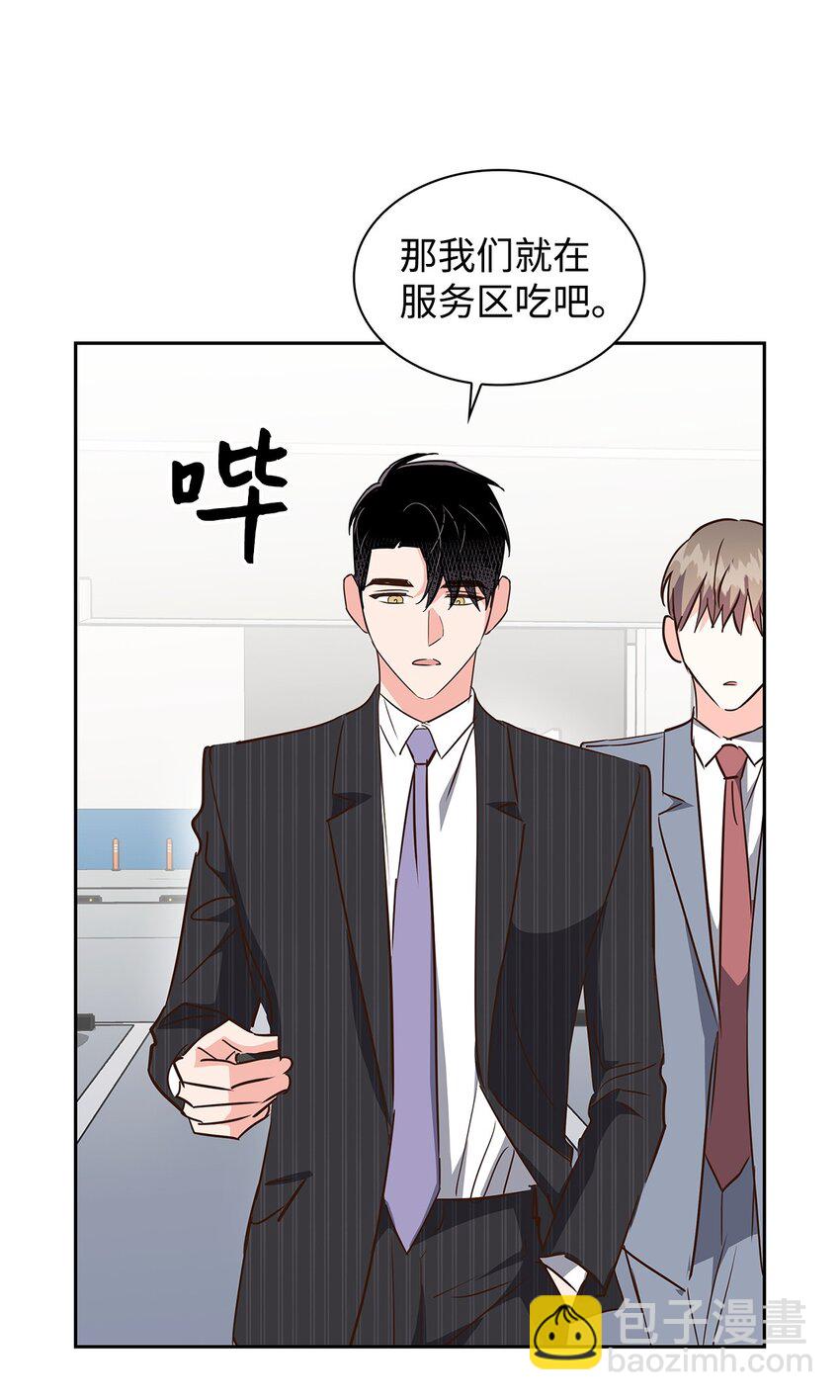 132 假账(1/2)-第132话