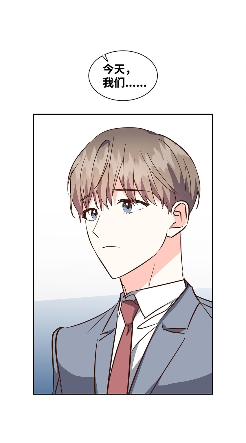 132 假账(1/2)-第132话