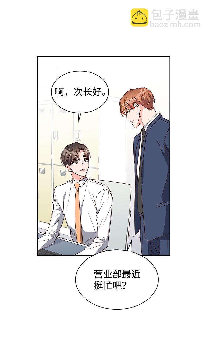 132 假账(1/2)-第132话