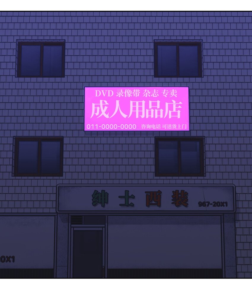 132 假账(1/2)-第132话