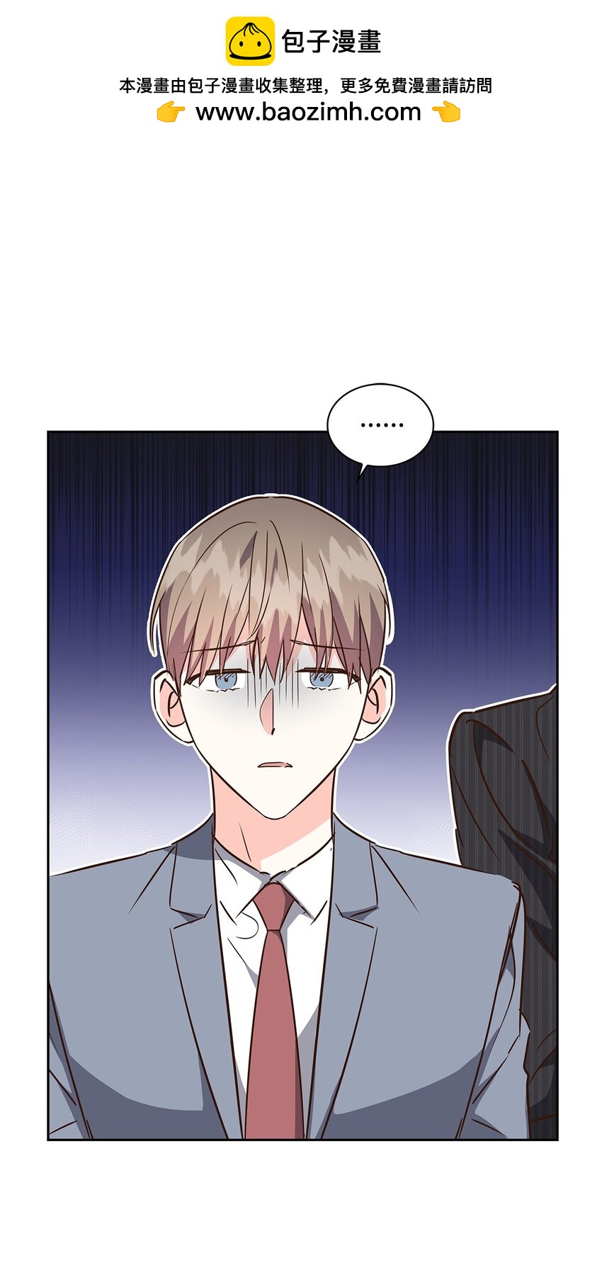 132 假账(1/2)-第132话