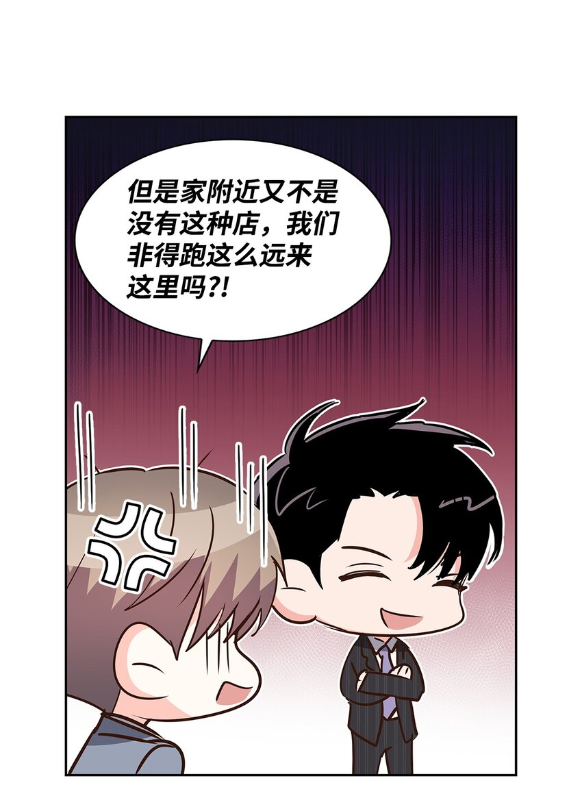 132 假账(1/2)-第132话