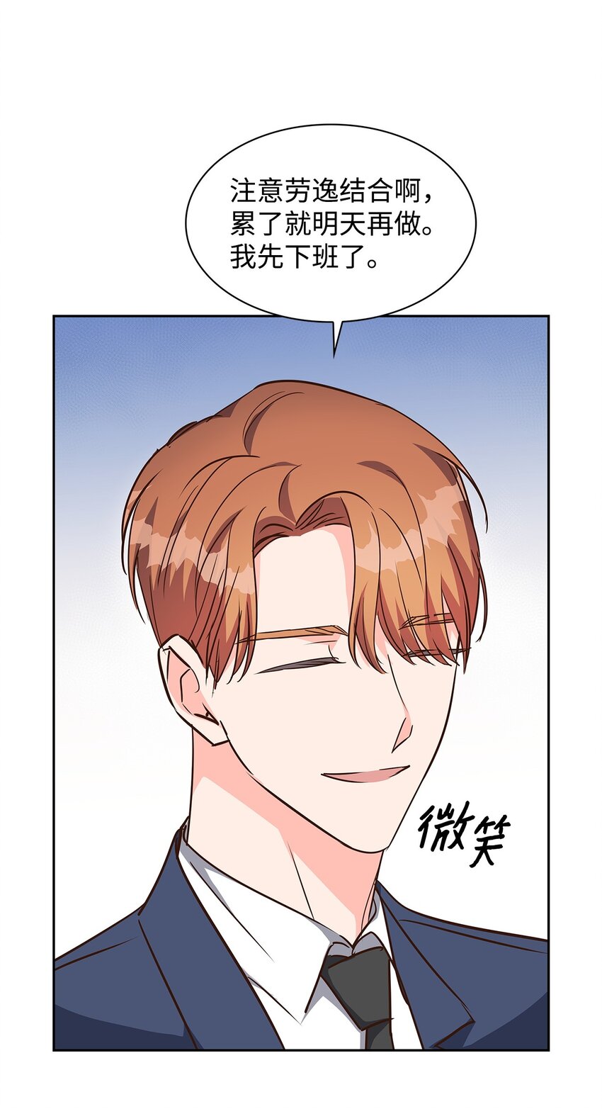 132 假账(1/2)-第132话