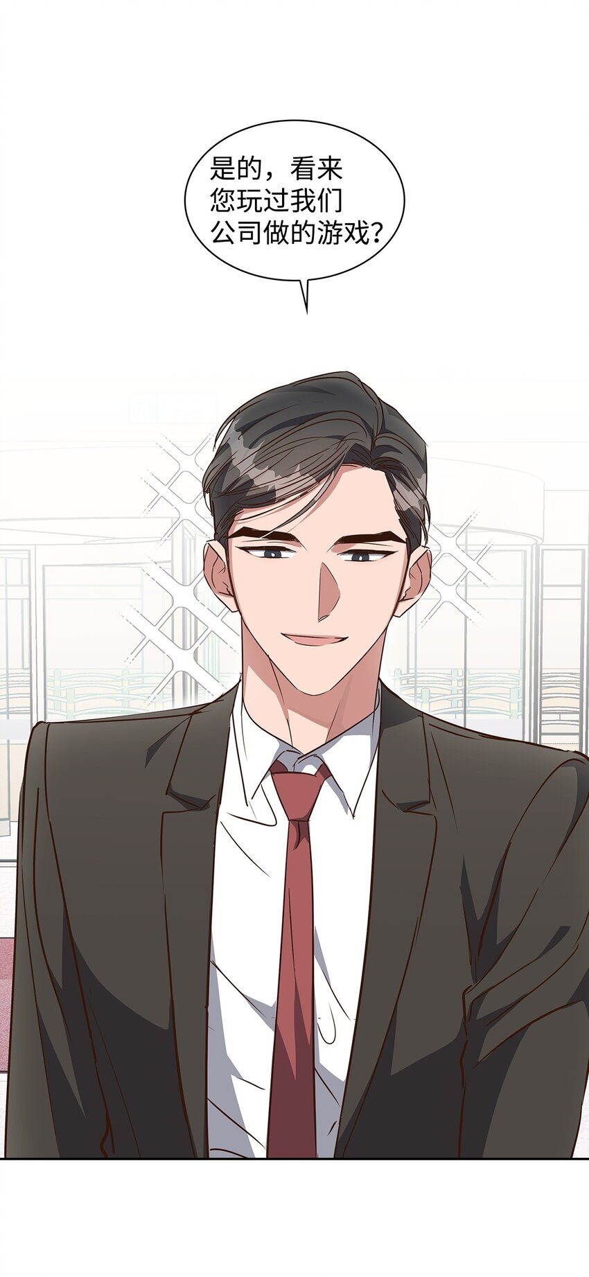 134 美男计(1/2)-第134话