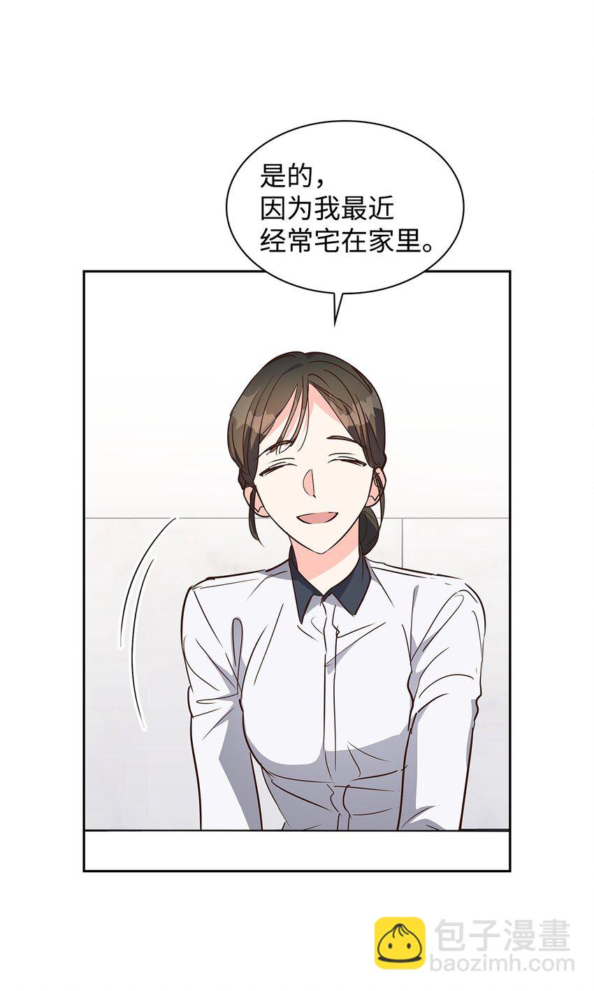 134 美男计(1/2)-第134话